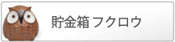 松葉産業株式会社