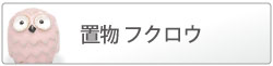 松葉産業株式会社