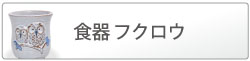 松葉産業株式会社