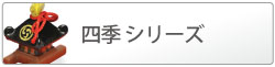 松葉産業株式会社